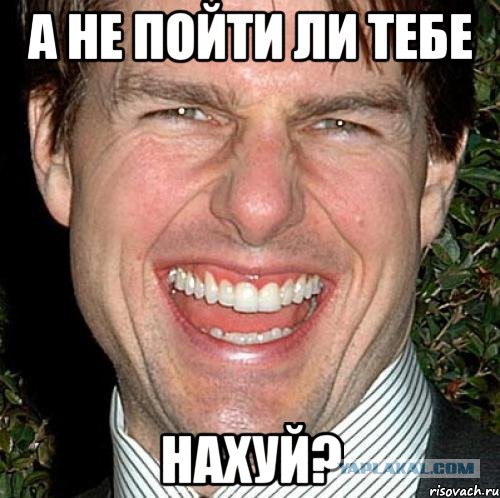 Взрывали, взрывают и будут взрывать