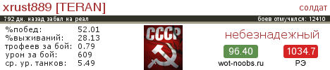 Wargaming 9