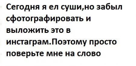 Как я девушке предложение запилил