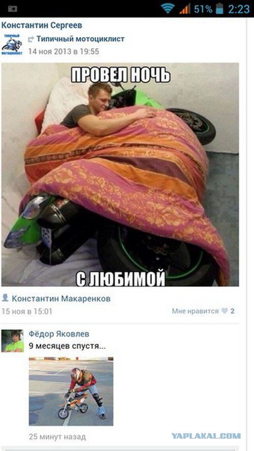 Смешные комментарии из социальных сетей