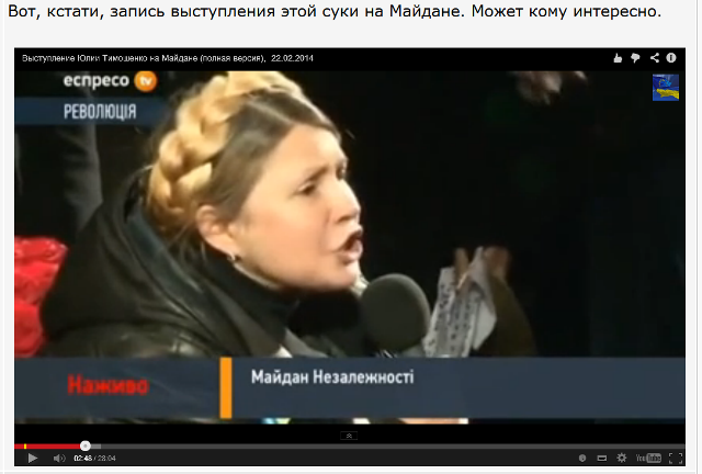 Какая отвратительная рожа (с)