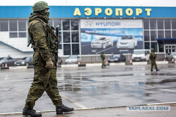 Ввод вооруженных сил РФ в Украину