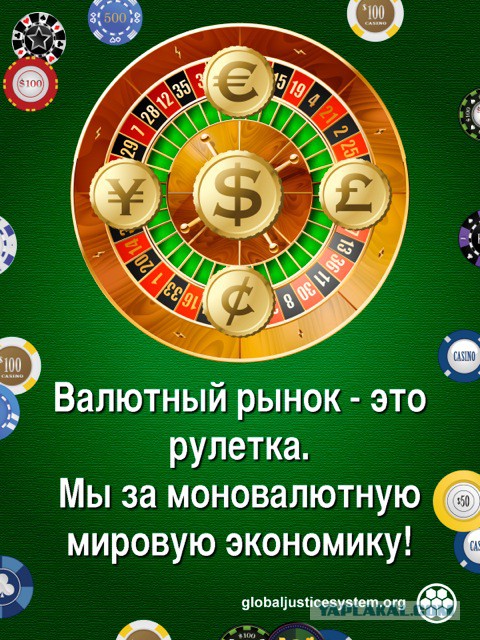 Развенчание мифов о ГСС.