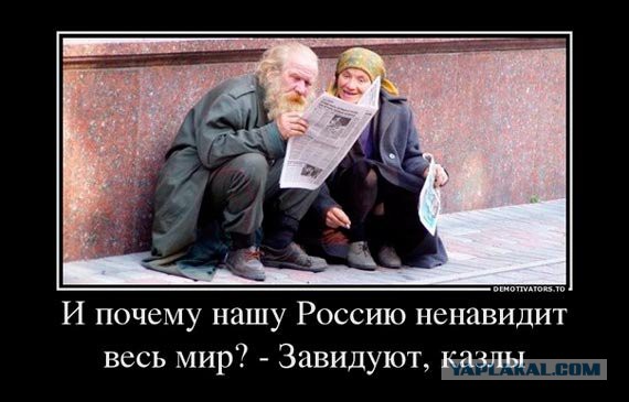 Кто бы мог подумать пару лет назад?