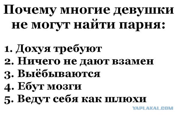 Очередная подборка смешных высказываний
