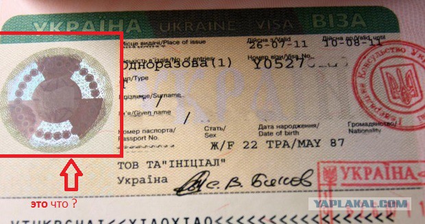 Украина введет визовый режим с Россией