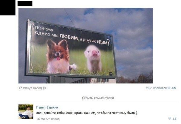 Приколы из социальных сетей №х/з