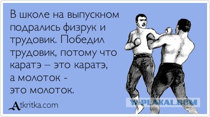 Брюс Ли из деревни