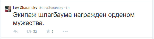 Божене Рынске на голову упал шлагбаум