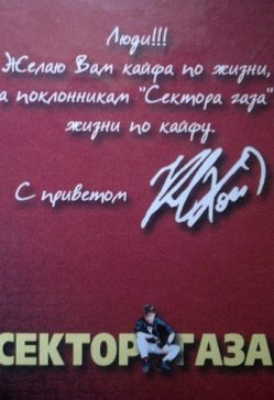 Памяти Хоя.