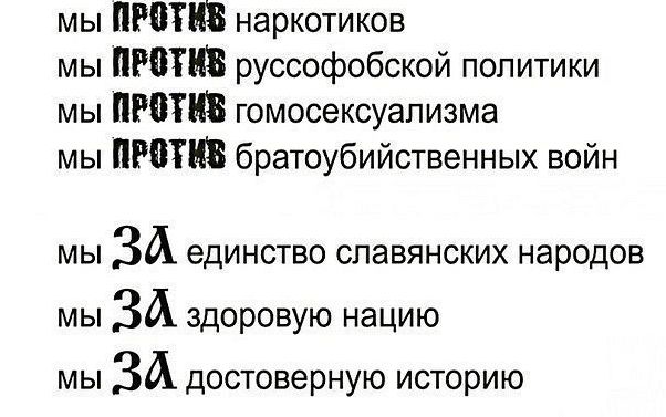 Это про нас
