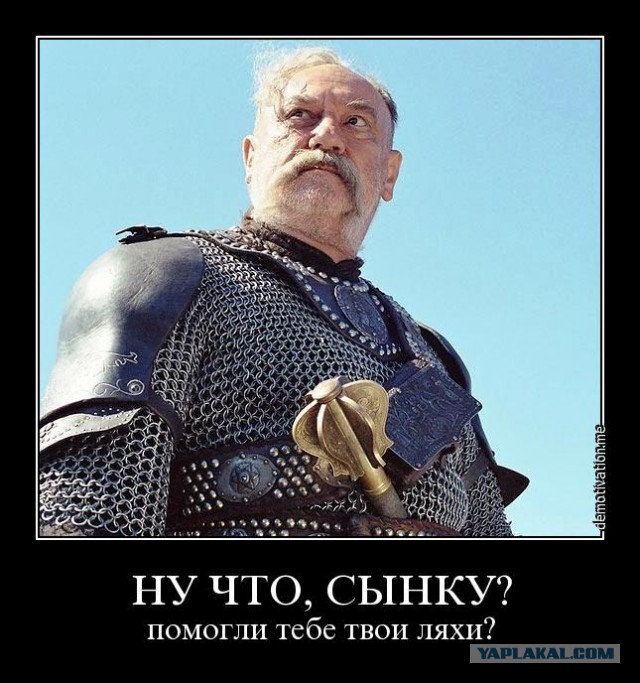 Послушайте что за идеи у не спокоиных укродам