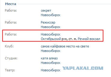 Катя Алмаз