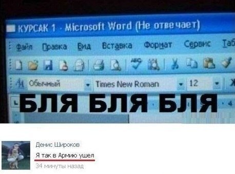 Комментарии из сети