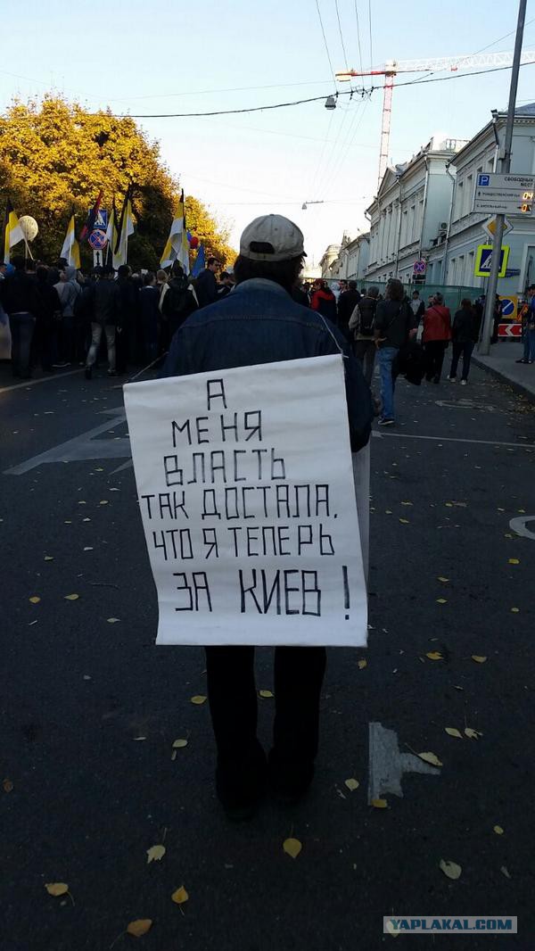 Прямая трансляция марша мира!