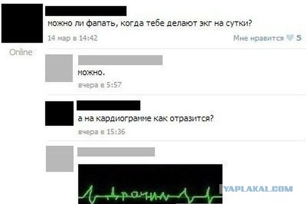 Немного позитива на пятницу