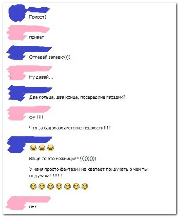 Подборка весёлых картинок