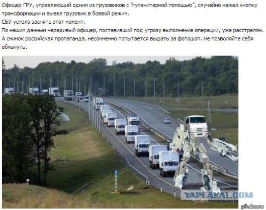 Крымская маршрутка...