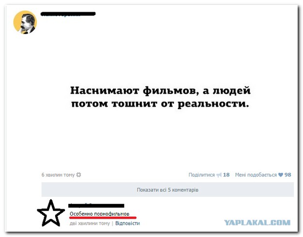 Смешные комментарии