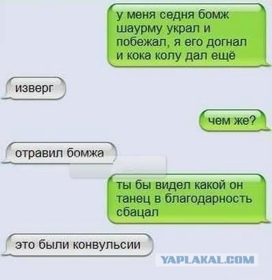 Хватит негатива на сегодня, пятница же!