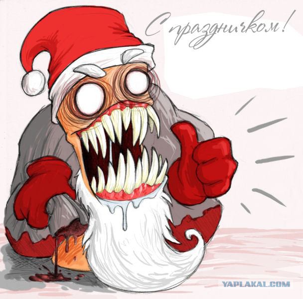Абы не как у москалей