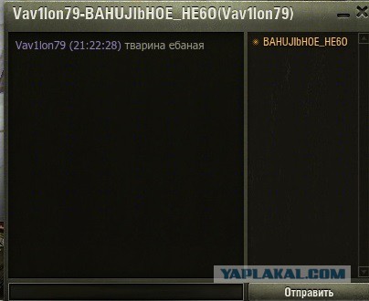 Wargaming 16