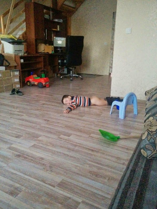 Утомился!