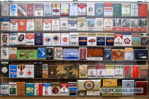 Очень Олдскульные сигареты