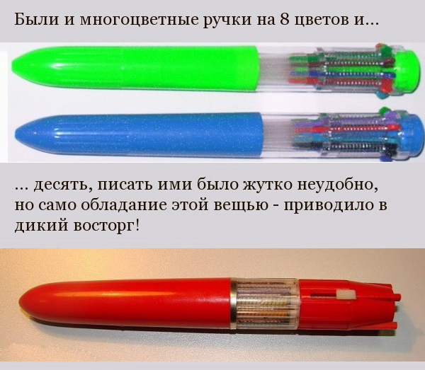 Вспомним школу