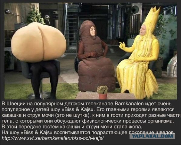 С Тяпницей!