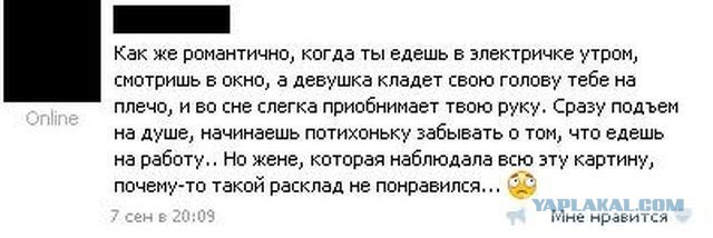 Смешные комментарии из социальных сетей