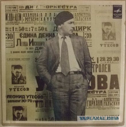 Граммпластинки конца 80-х