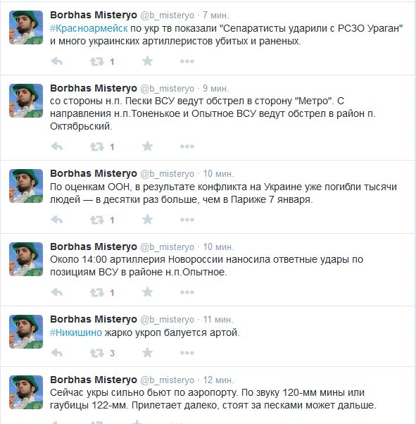 Перемирие кончилось, едва начавшись.