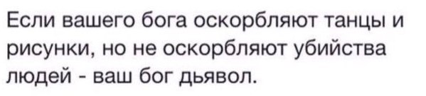 Я не Шарли