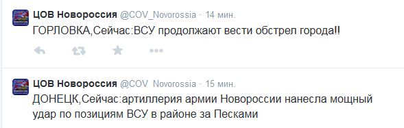 Перемирие кончилось, едва начавшись.