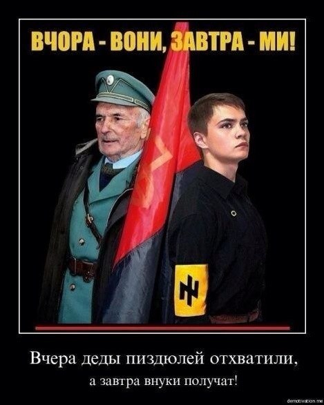 Украинские приколы.