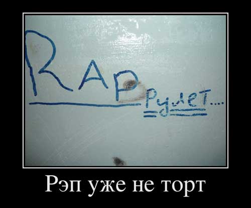 Иллюстрируем безграмотность