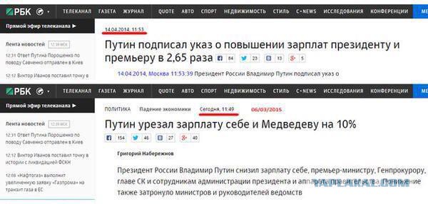 Привет из времен Перестройки