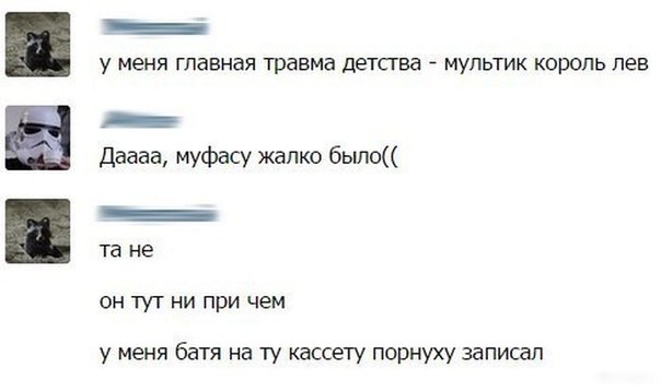 Ужасы и приколы из соцсетей 18+