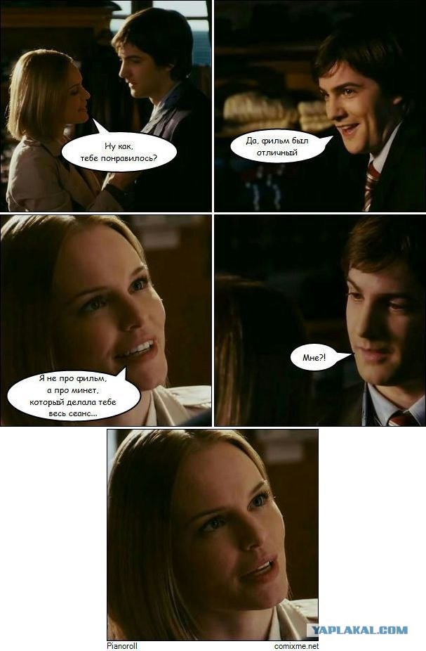 Братец - тролль