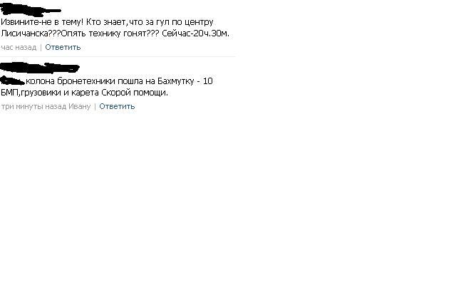 Перемирие кончилось, едва начавшись. Часть 7