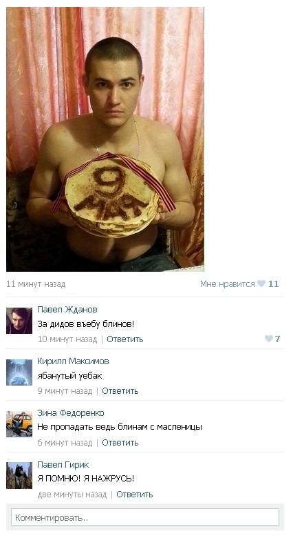 Ужасы и приколы из соцсетей 18+