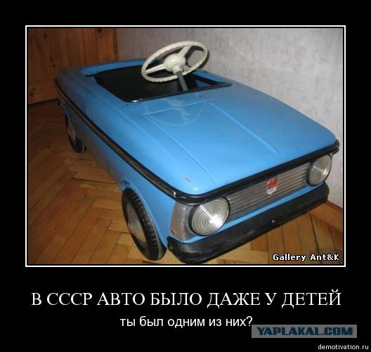 Привет из 90-х.
