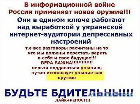 Картинки про политику
