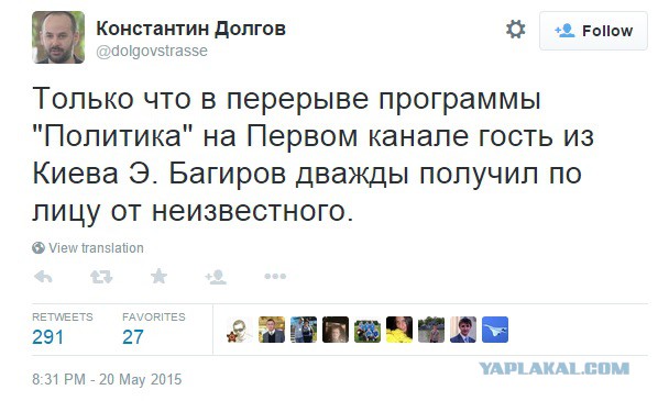 Чуть не сломал челюсть