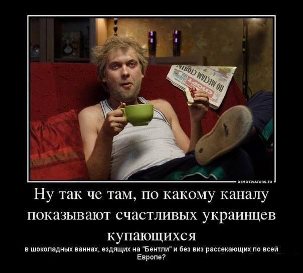 Что будет с Украиной 30 июня?