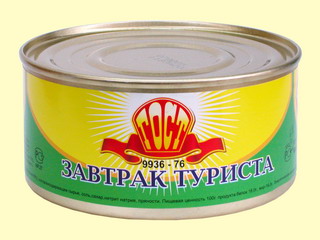 10 главных атрибутов советского туриста