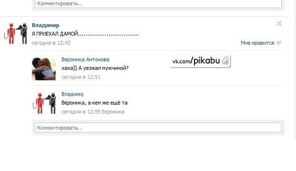 Главная проблема цитат в интернете.