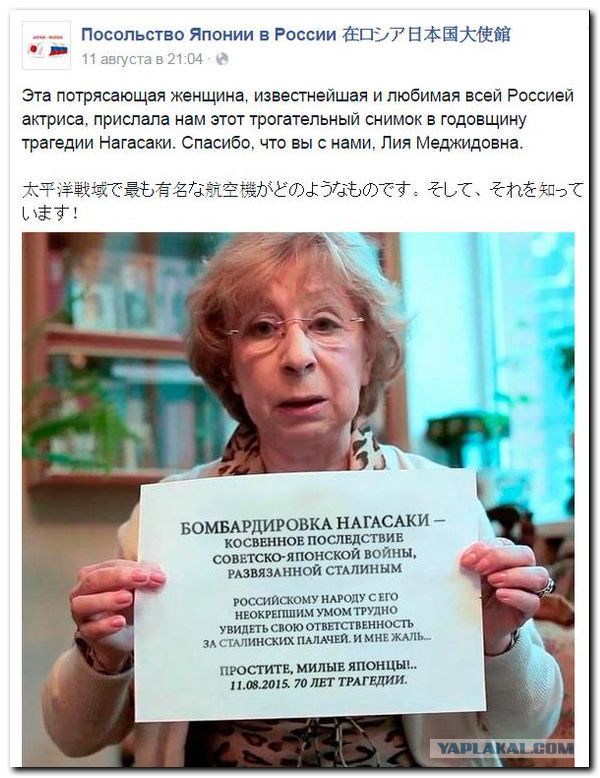 Россия готовит новый кошмар для США