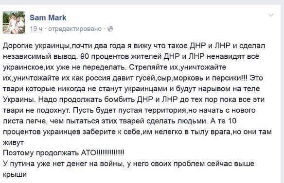 Как я съездил на Западную Украину
